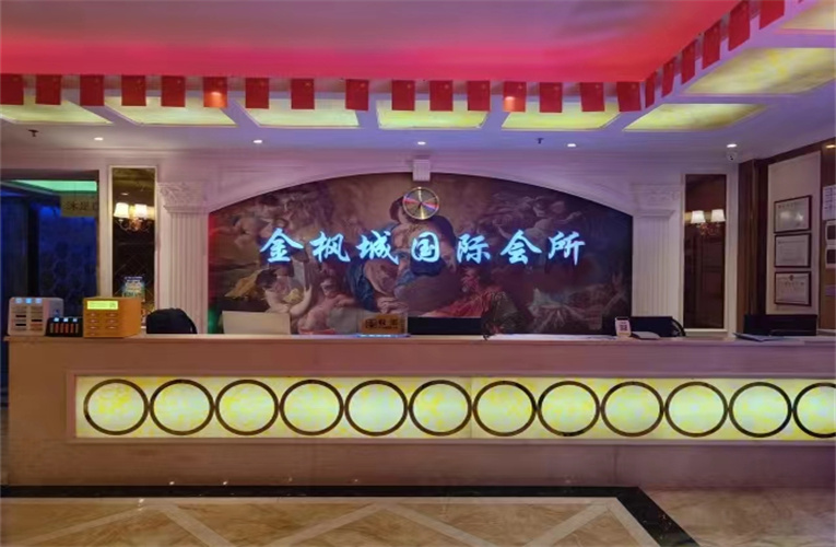 前台.jpg